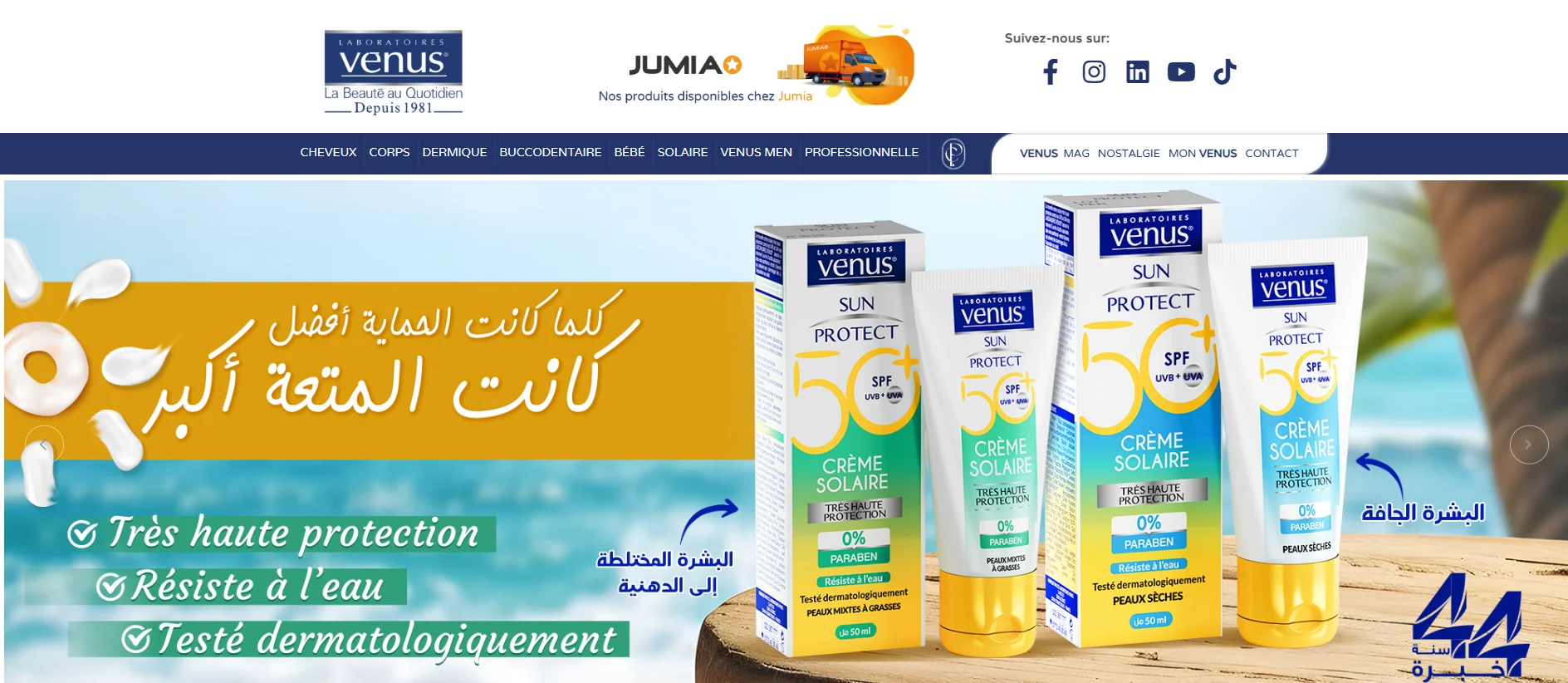 Top 5 Private Label Cosmetics Manufacturers in Algeria